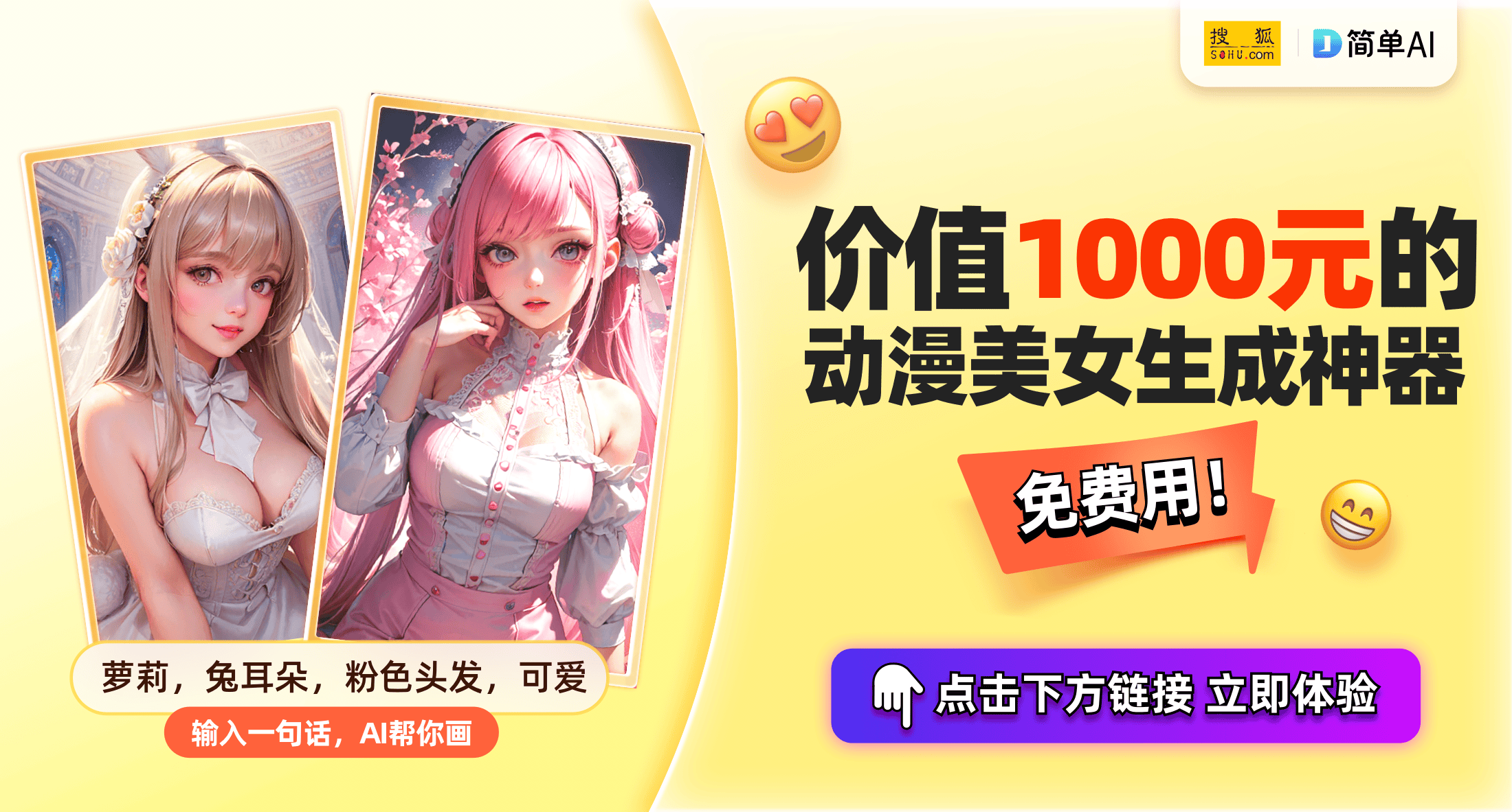 凯时尊龙 轻松打造动漫角色：简单自然好看的假发指南