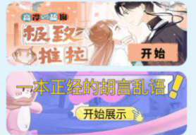 尊龙凯时网站官方4732乐园